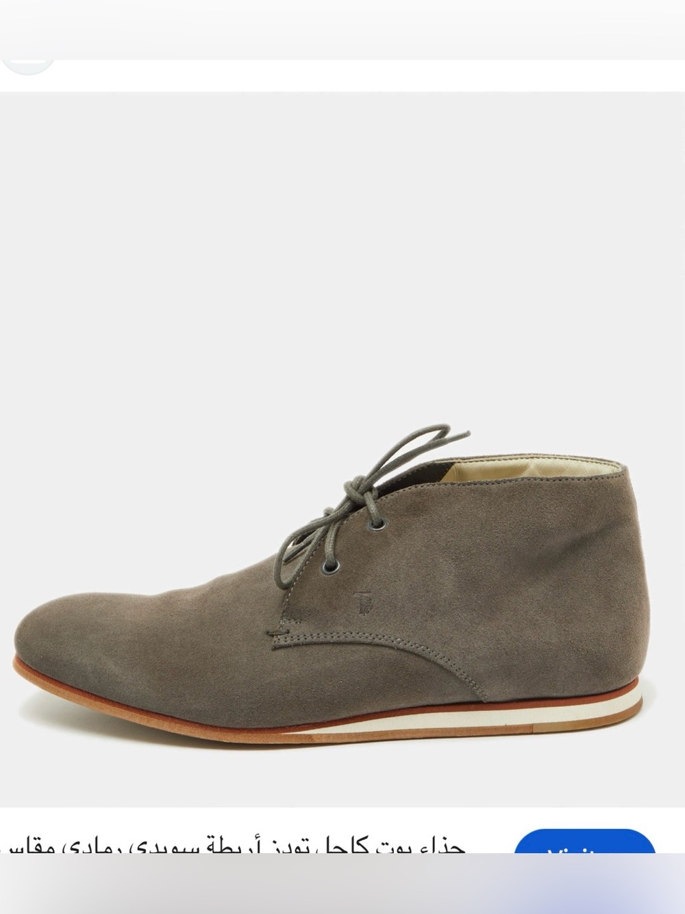 TOD’s Grey Suede Desert Chukka Boot